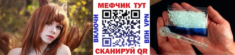 Что такое Петропавловск-Камчатский СОЛЬ  Меф  ГАШИШ  МАРИХУАНА  OMG ТОР  Cocaine 