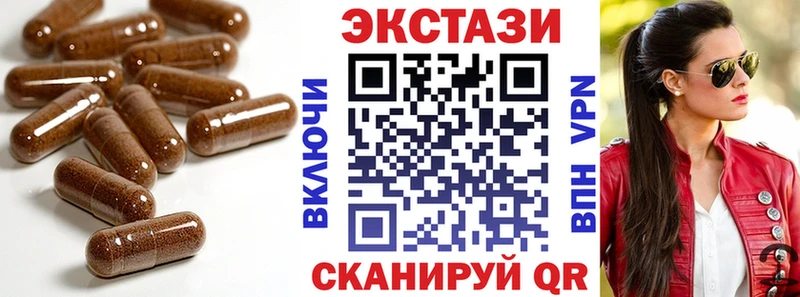 MEGA как войти Петропавловск-Камчатский Экстази бентли