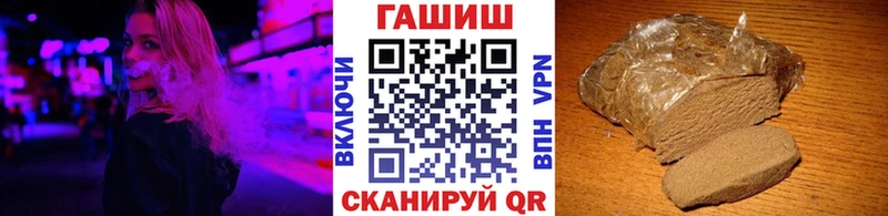 где купить наркоту  Петропавловск-Камчатский  ГАШИШ индика сатива 