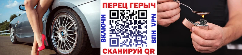 где купить наркотик  Петропавловск-Камчатский  ГЕРОИН Heroin 