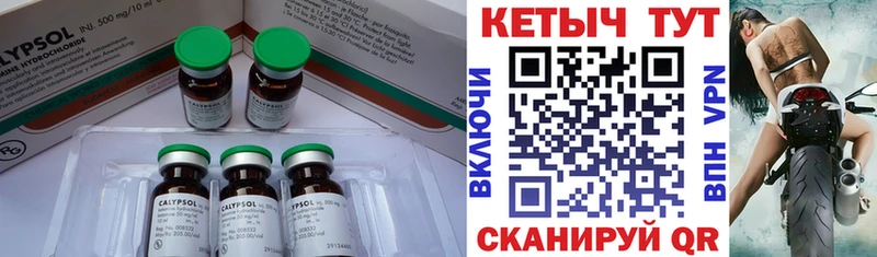 kraken сайт  площадка клад  Кетамин VHQ  купить наркотик  Петропавловск-Камчатский 