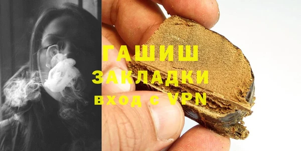 кокаин перу Арсеньев