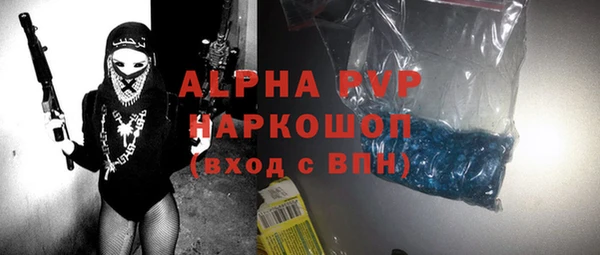 кокаин перу Арсеньев