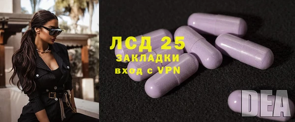 2c-b Армянск