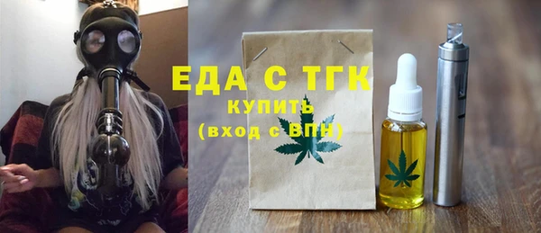 2c-b Армянск