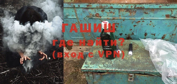 кокаин перу Арсеньев