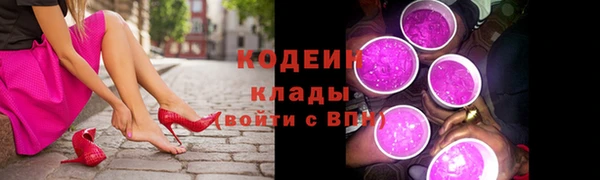 кокаин перу Арсеньев
