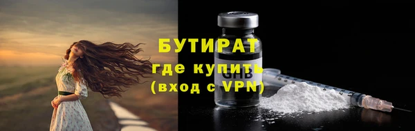 2c-b Армянск