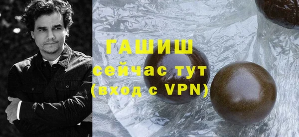 кокаин перу Арсеньев