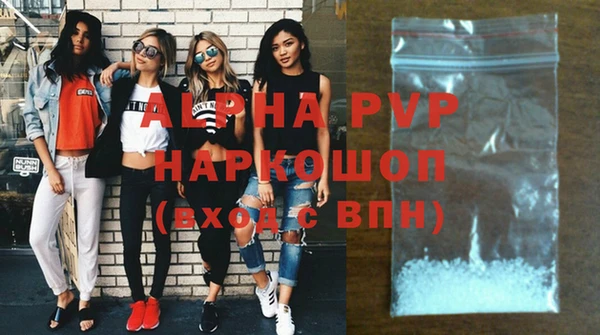 кокаин перу Арсеньев
