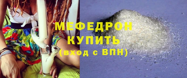 2c-b Армянск