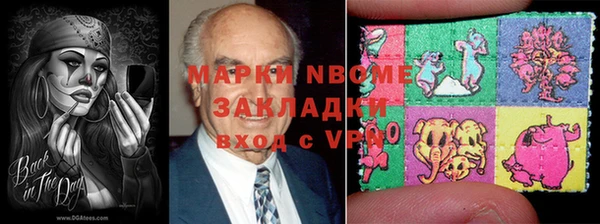 кокаин перу Алзамай