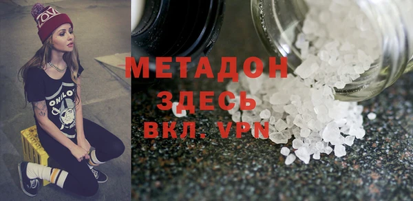 альфа пвп Аркадак