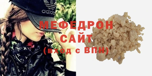 2c-b Армянск