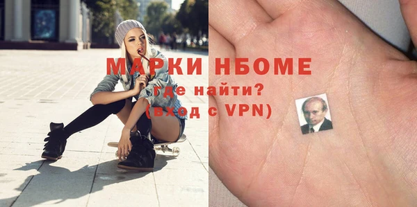 кокаин перу Арсеньев