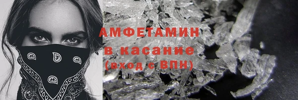 2c-b Армянск