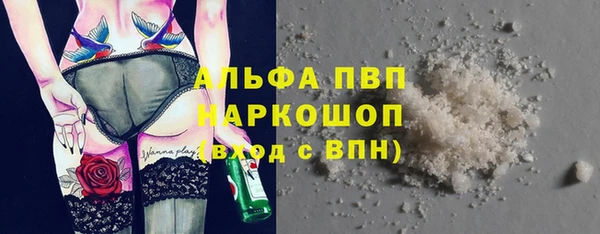 2c-b Армянск