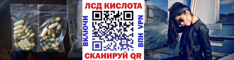 ЛСД экстази ecstasy  даркнет формула  Петропавловск-Камчатский 