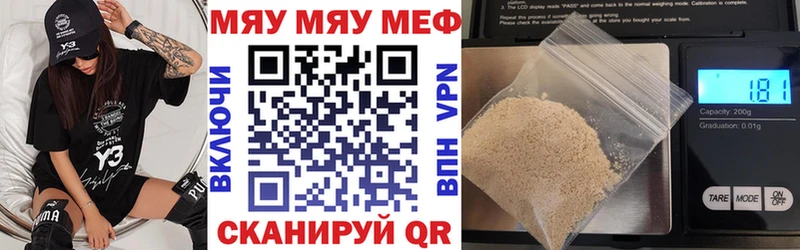 Меф mephedrone дарк нет как зайти Петропавловск-Камчатский