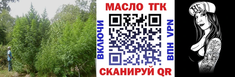 ТГК гашишное масло  Петропавловск-Камчатский 